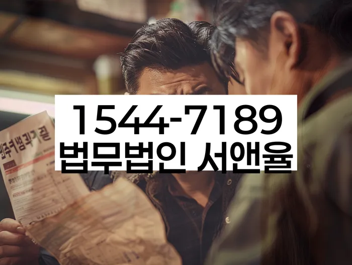 개인회생폐지후재신청