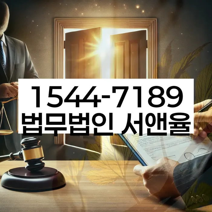 자영업자신용대출 연체 시