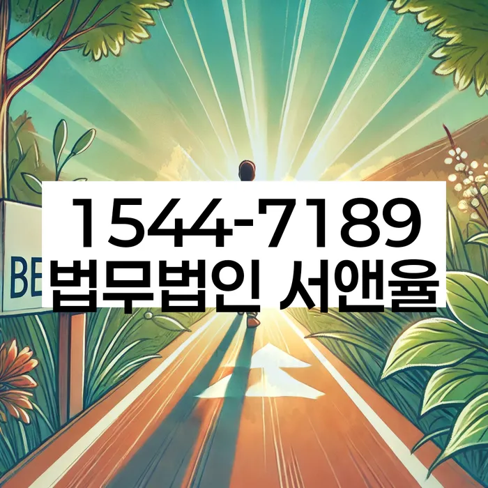 채무통합 하고 빚청산