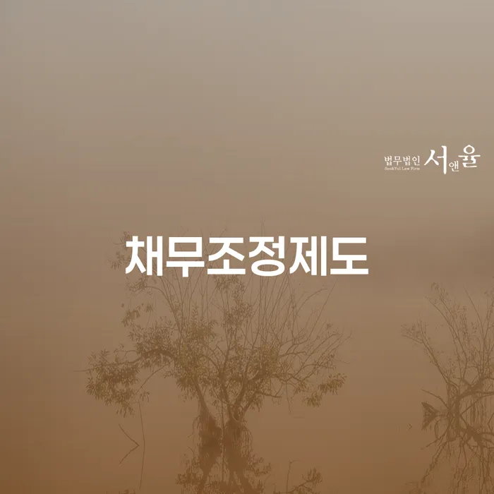 충주시 대출연체 되었을 때 빚 해결할 지금알아보기