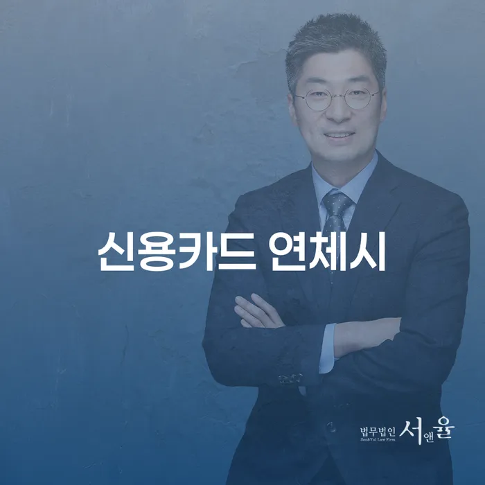 김천시 개인회생최저생계비 채무 효과적인 해결방법 체크리스트