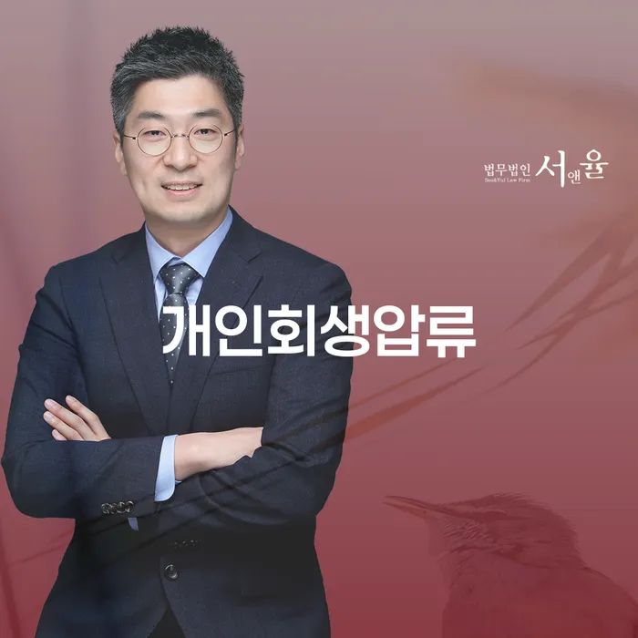 정읍시 개인회생워크아웃 개인회생으로 해결 견적체크