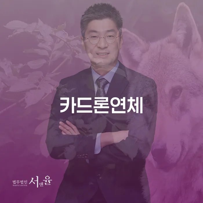 거창군 개인회생자격조건 개인회생 처리방법 중요 포인트
