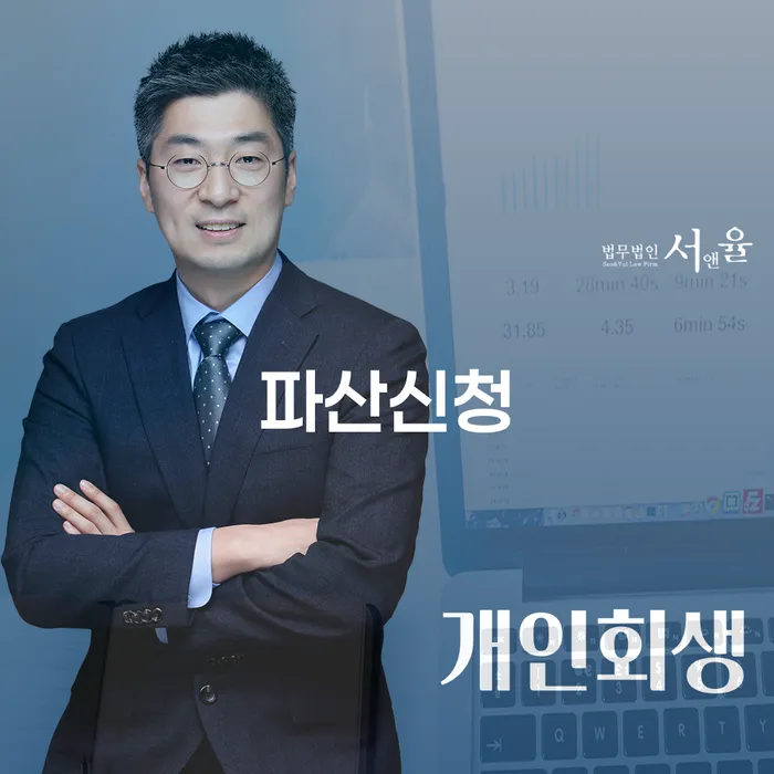단양군 불법사채 개인회생,개인파산으로 검토를 한 다음에는