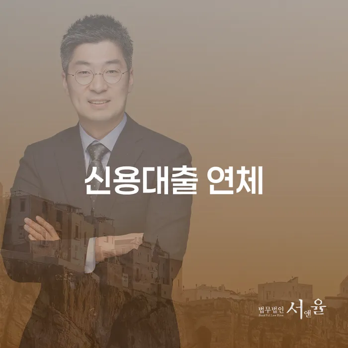 춘천시 개인회생제도 카드빚 연체 직접상담