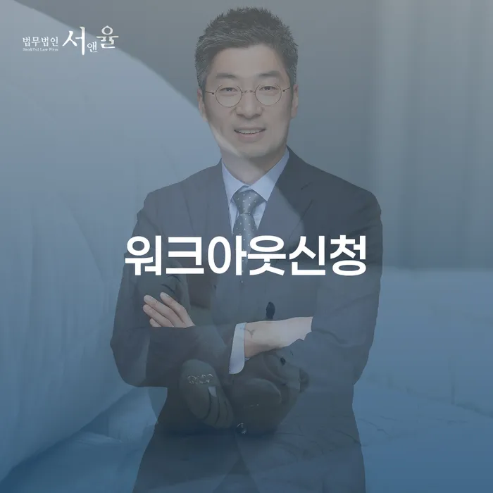 구미시 개인신용평가 채무 효과적인 해결방법 믿고 진행 할 수 있는