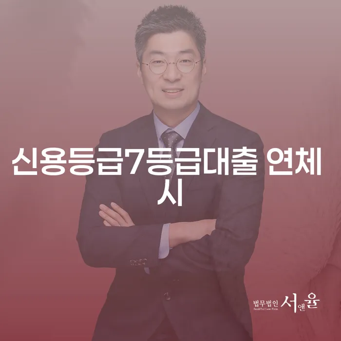 광주시 신용불량자자동차 워크아웃 추전하는 사무소