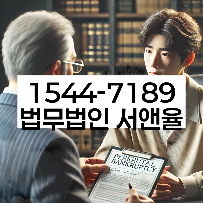 신용등급7등급대출 연체 시