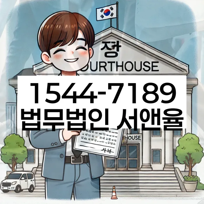 개인회생 법무사 비용 무이자 자체 분납 가능하고