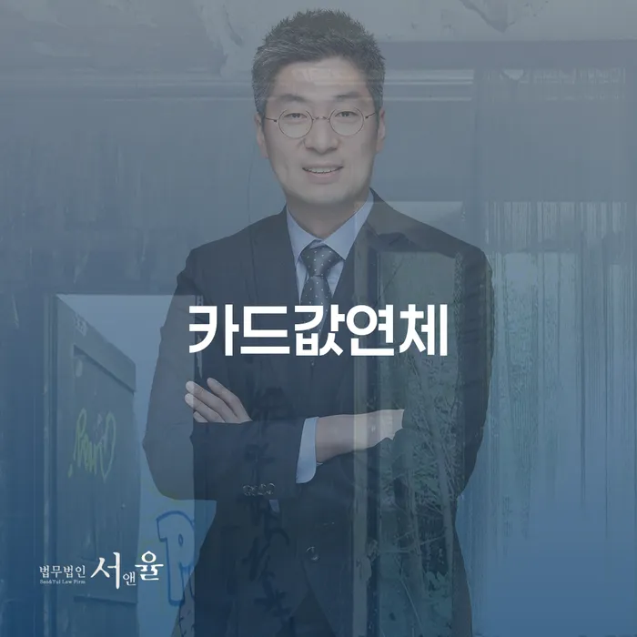 봉화군 개인회생면책대출 빚 합법적인 빠른방법 자세히알고