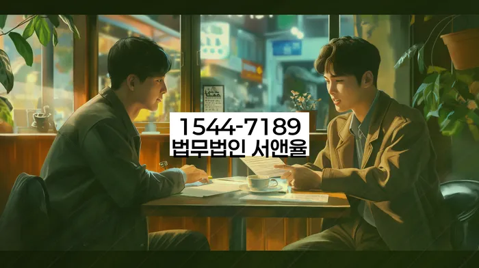 개인회생 재산 보유