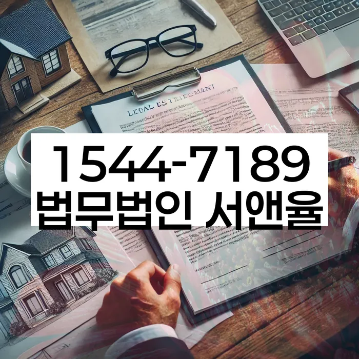 빚 독촉 해결사