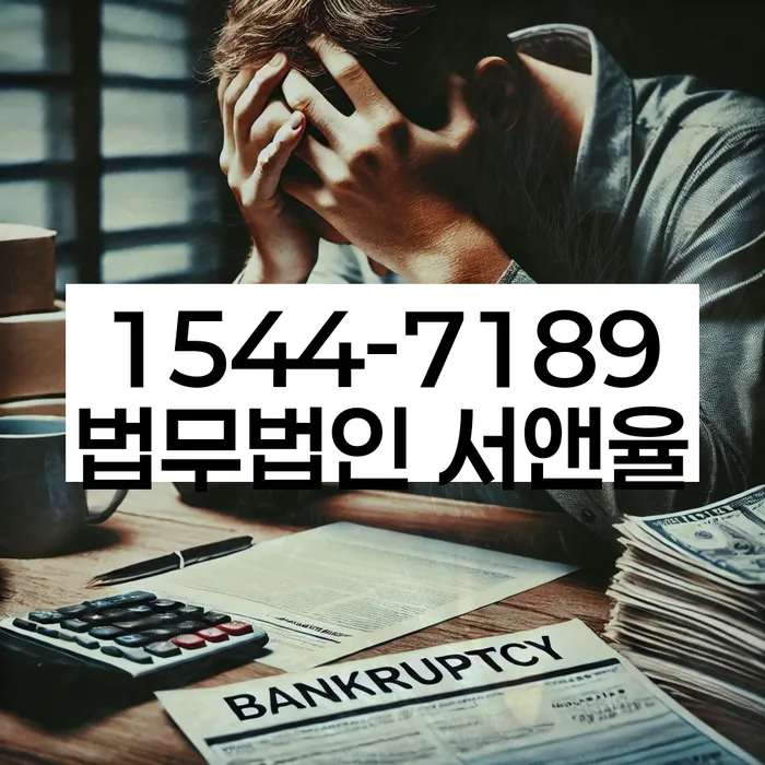 개인회생 변제금 삭감 신청