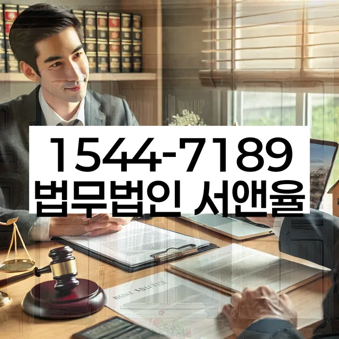 채권추심 법적 조치