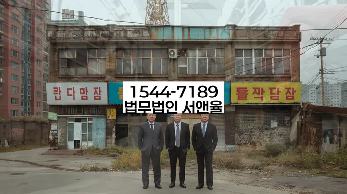 개인회생 변제금