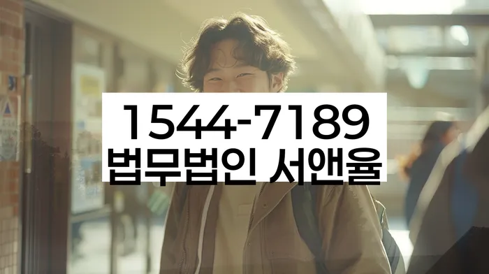 대출 연체 해결 방법