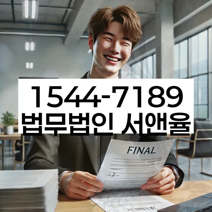 대출 독촉 피하는 방법