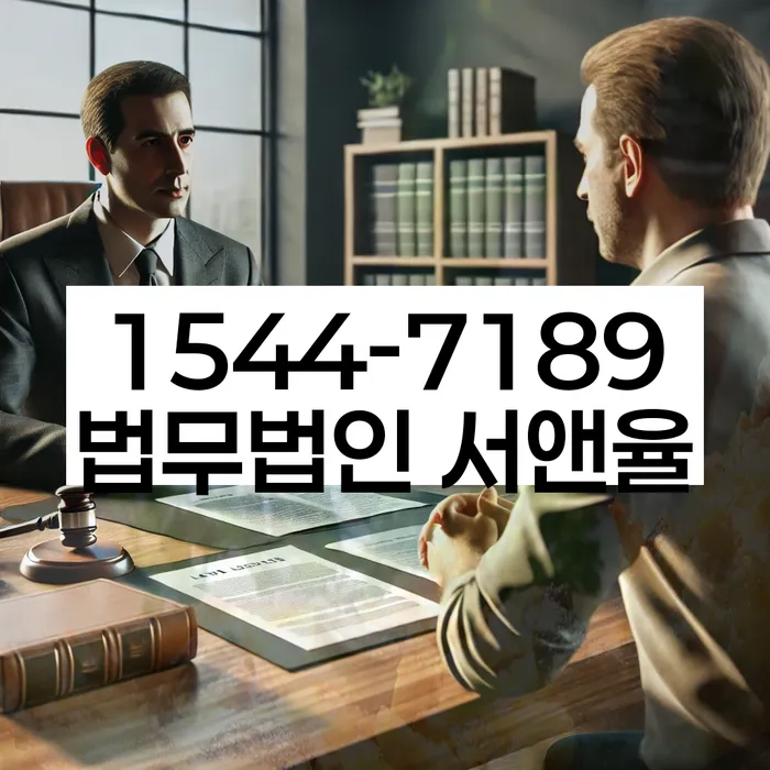 개인회생 변제금 삭감 상담