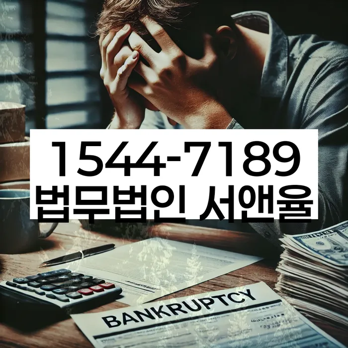 개인회생 신청서류 발급 절차