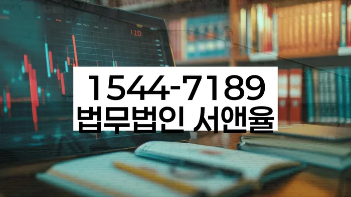 개인회생 변제금 삭감 절차