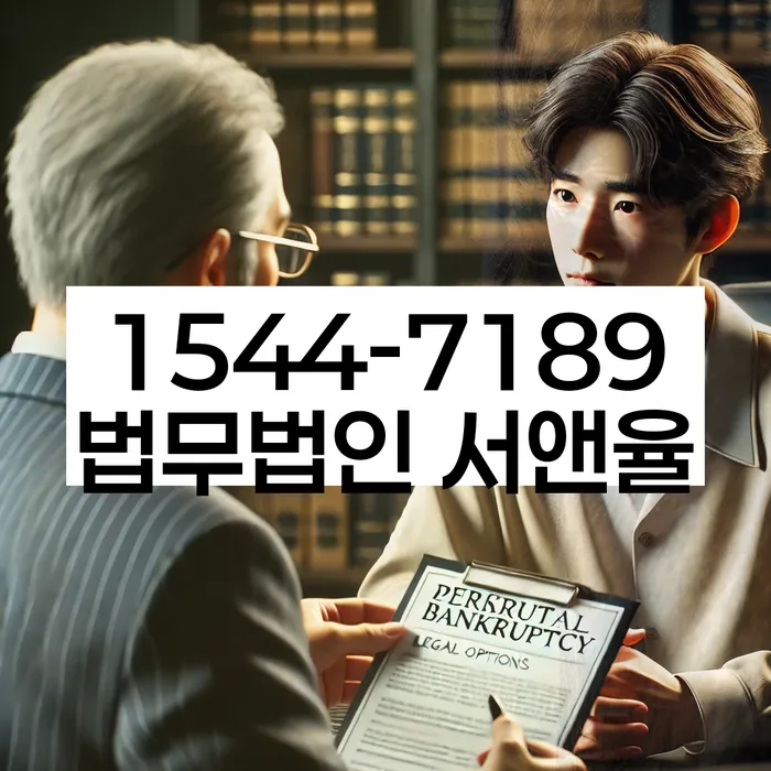 대출 연체 방지