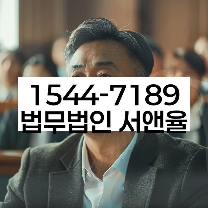 개인회생 재산 보호