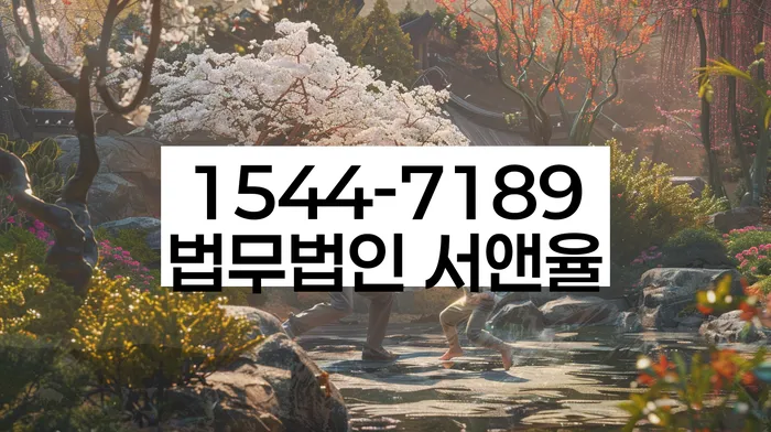 중화2동 개인회생