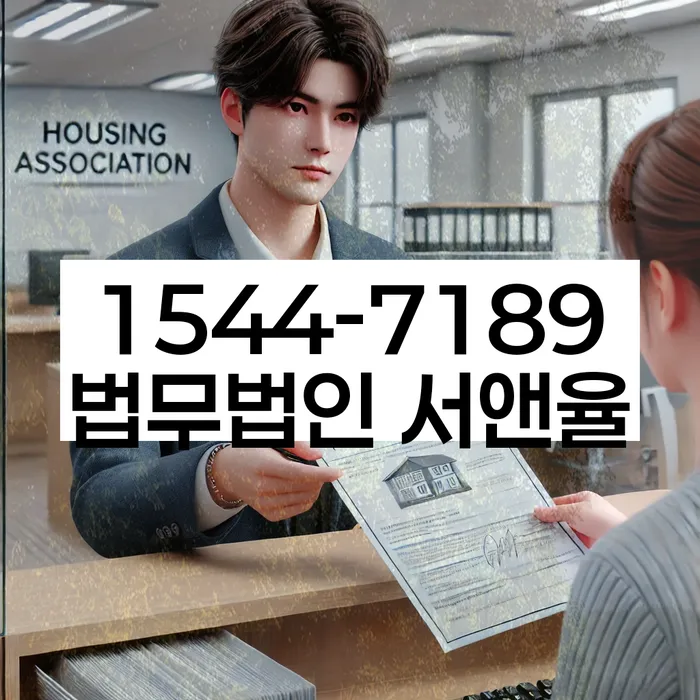 개인회생 절차 요약