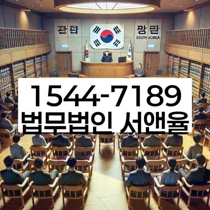 용산구개인회생파산전문변호사