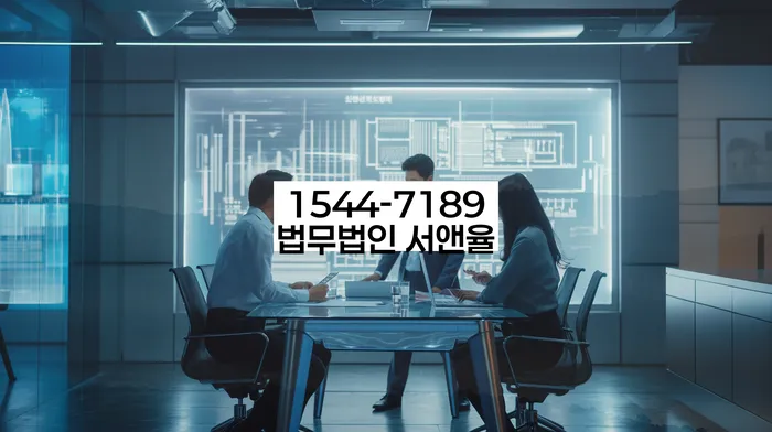 공릉동 개인회생신청