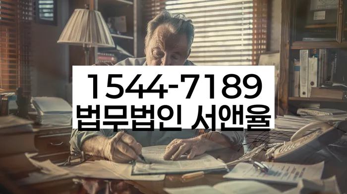 통영시 개인회생 상담