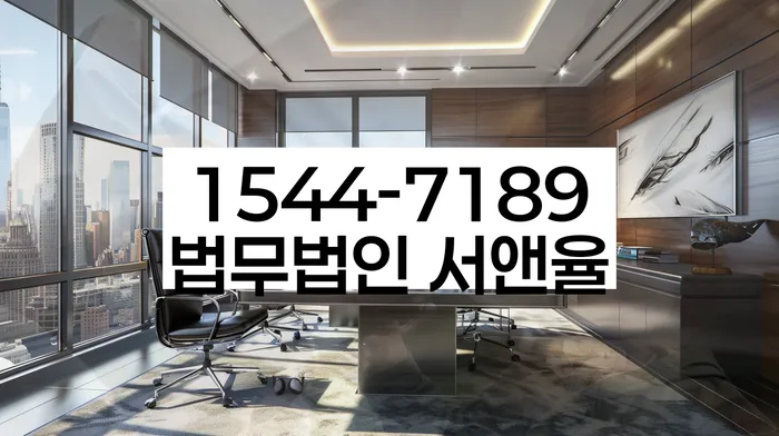 불광동 개인회생상담