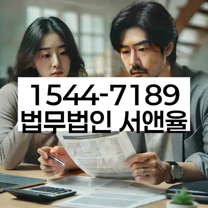 미성동 개인회생 하는 방법