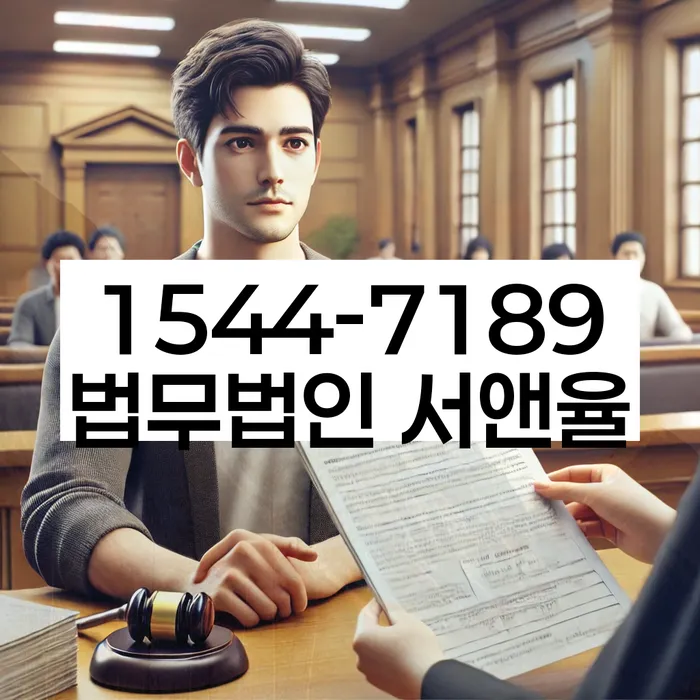 경기도 강서리 개인회생