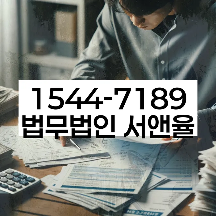경기도 신대동 개인회생
