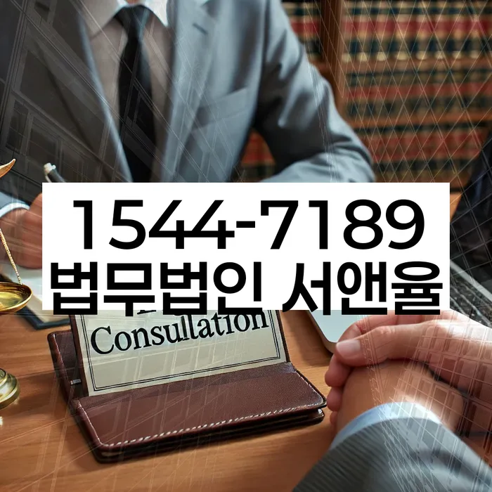 경기도 평동 개인회생상담
