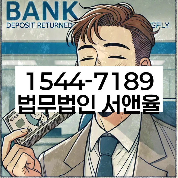 대구 성산리 개인회생신청