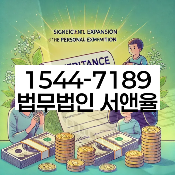 신촌동 개인회생