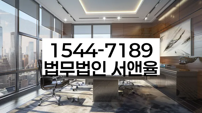 개인회생 절차