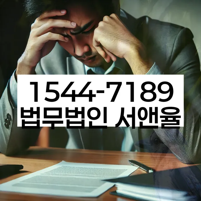 개인회생 기각사유