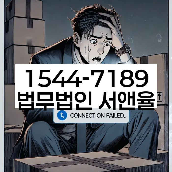 대구 달서구 송현동 무료개인회생