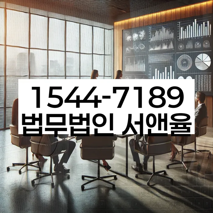 대전 서구 도안동 법무사개인회생