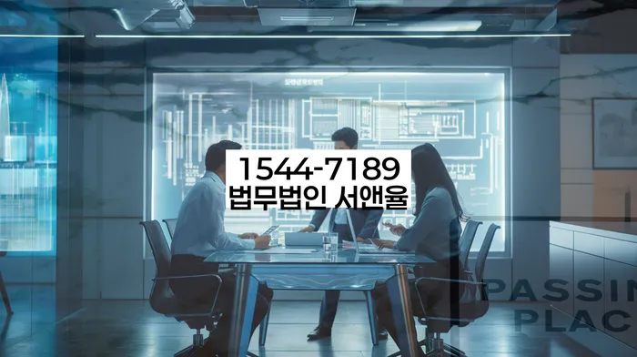 경기도 파주시 동패동 주식빚 2억원 개인회생