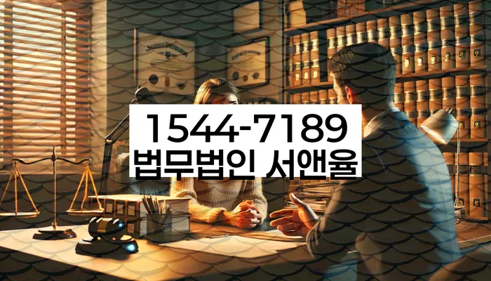 충청남도 계룡시 두마면 미납대출
