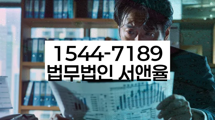전라남도 완도군 군외면 대출 9000만원 개인회생