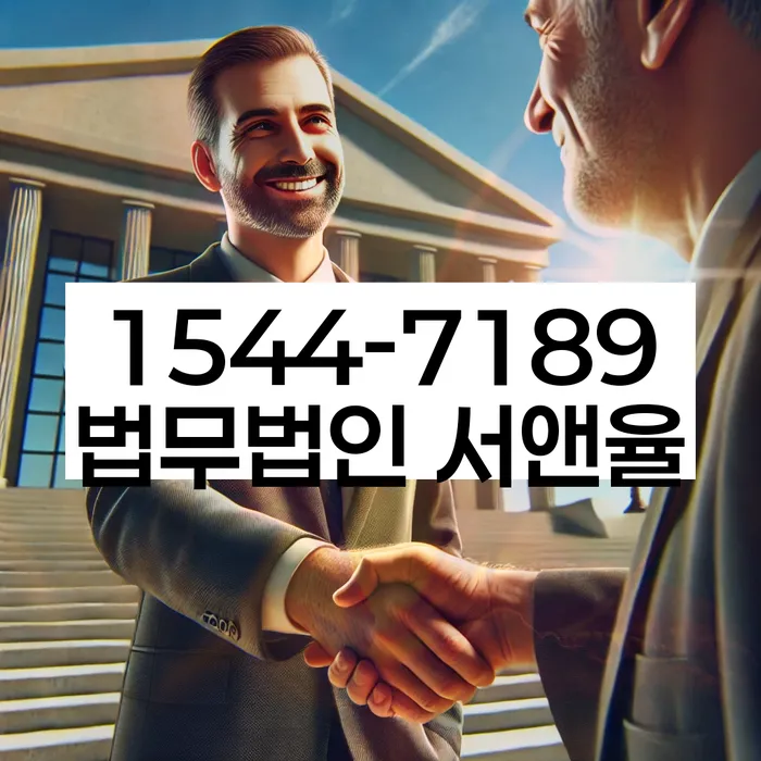 경상남도 창원시 마산합포구 홍문동 개인회생신청