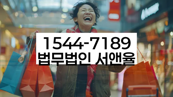 개인회생 절차