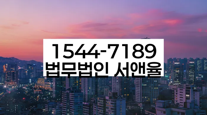 광주광역시 개인회생