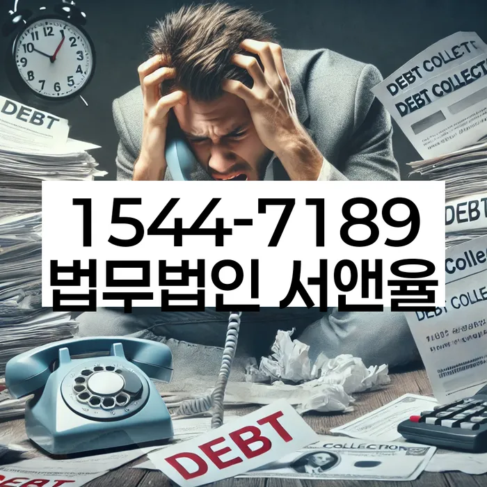 정선군 개인회생