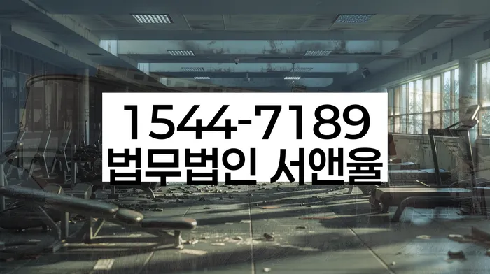 개인회생 절차